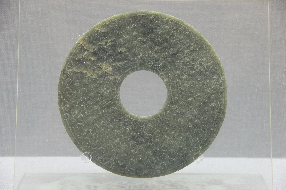A Han bi disc